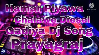 Hamar Piyawa Chalawe Diesel Gadiya Dj Song [upl. by Kenimod]